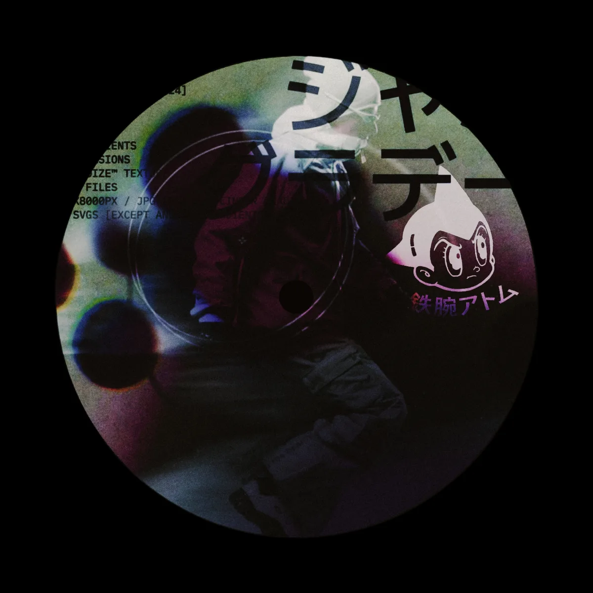 Cover artwork — DRP11 Astro
